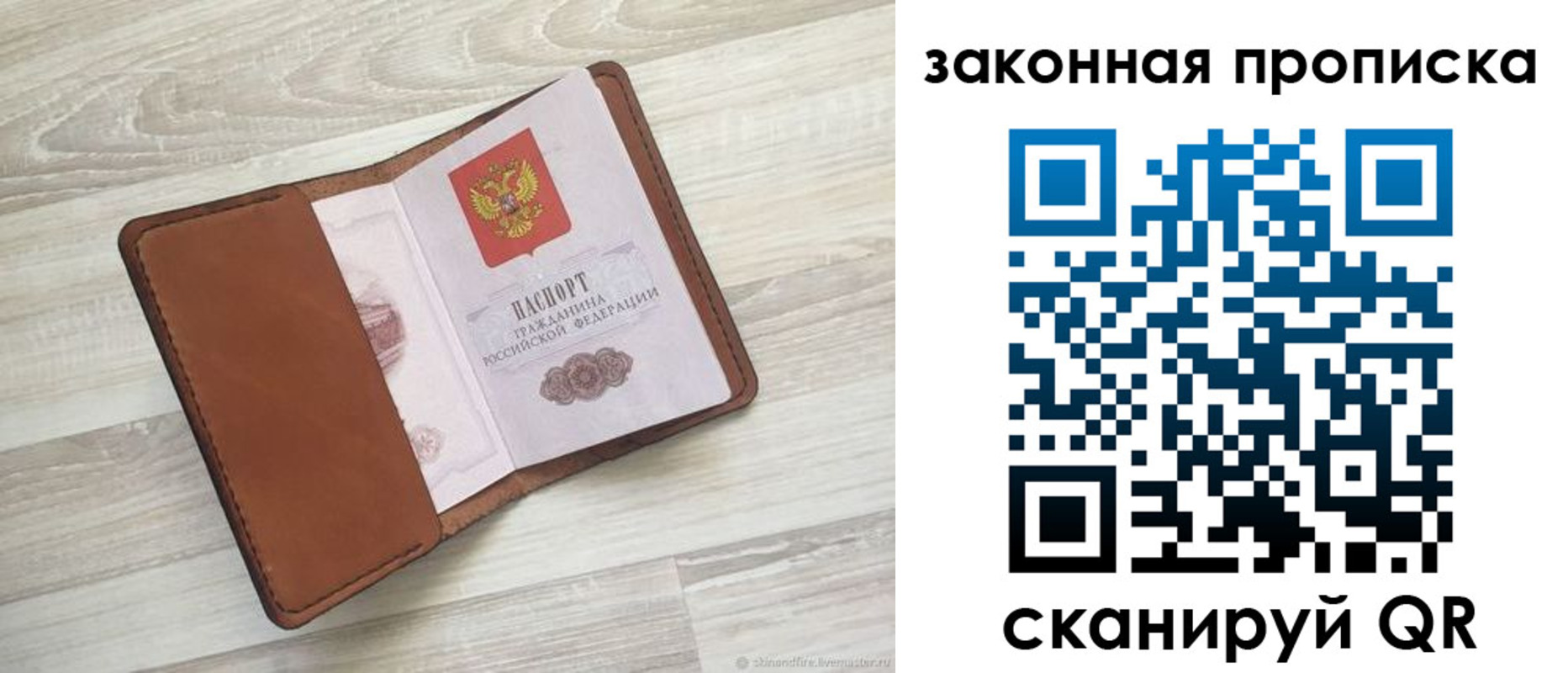 прописка поиск в Краснотурьинске