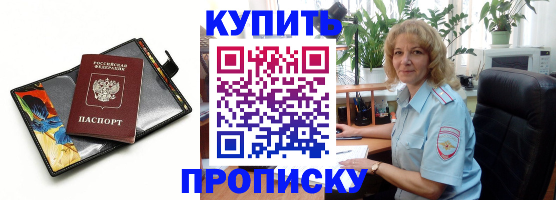 временная регистрация законно в Краснотурьинске