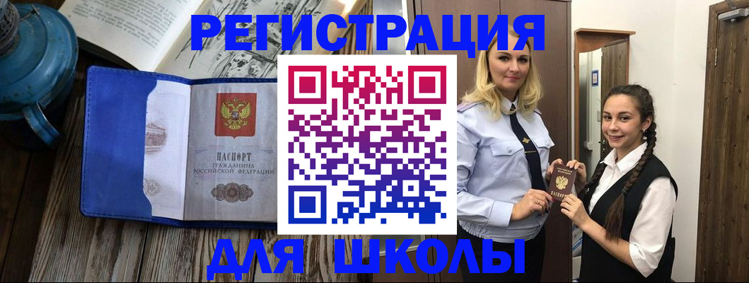 прописка паспорт в Краснотурьинске