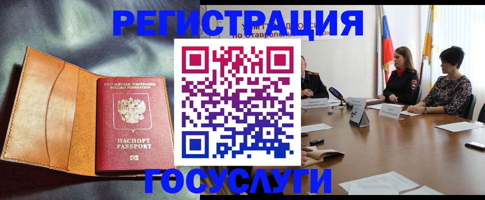 временная регистрация поиск в Краснотурьинске