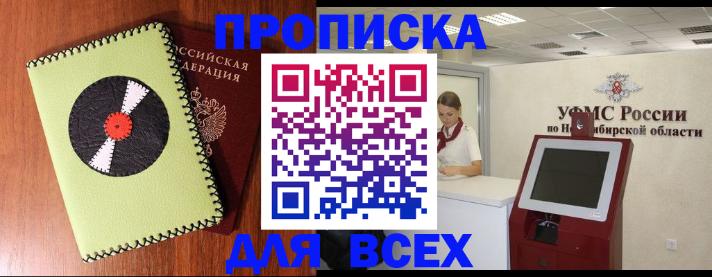временная регистрация госуслуги в Краснотурьинске