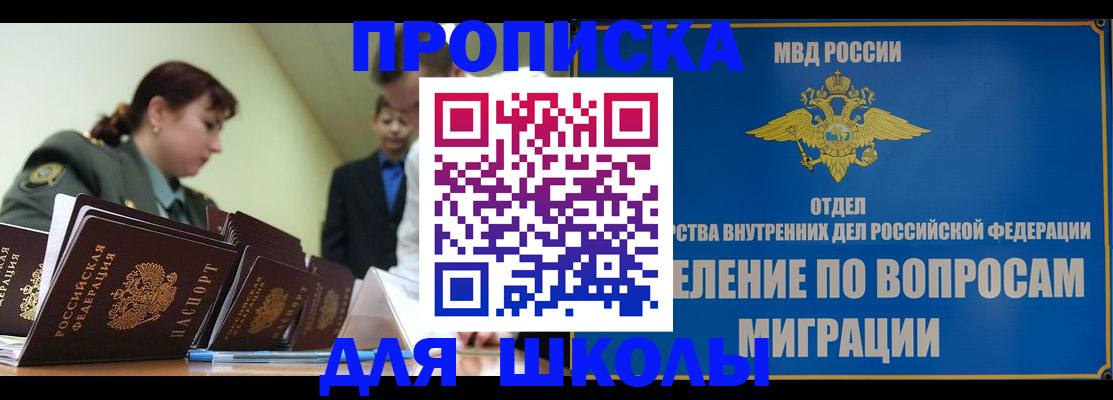 временная регистрация для всех в Краснотурьинске