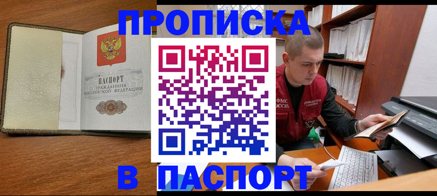 найти адрес прописки в Краснотурьинске