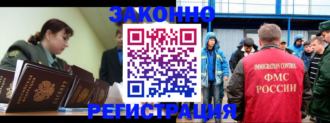 временная регистрация в квартире в Краснотурьинске
