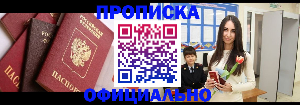 временная регистрация поиск в Краснотурьинске