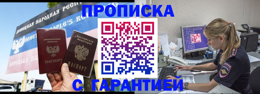 временная регистрация 2025 в Краснотурьинске